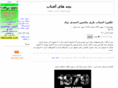 baftab.com