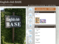 clubbase-yatomi.com