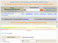 emeishanhotels.com