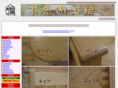 kiurinai.com
