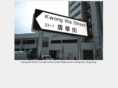 kwongwastreet.com