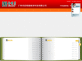 newstar63.com