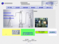vidrex.co.jp