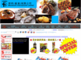 ieat.com.hk
