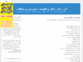 iranbakery.ir