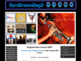 groovemp3.com