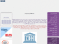 ncc-advisor.com
