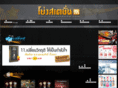 yongstation.com