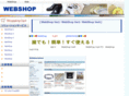 bit-webshop.com