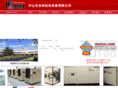 hc-ir.com