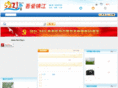 new-zj.com