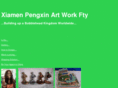 pengxin88.com