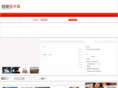 shejigu.com