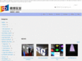 slim-light-box.com