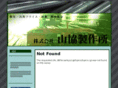 i-sankyo.com