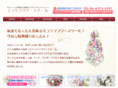 miu-flower.com