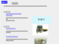miyauchi-ss.com