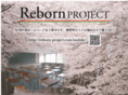 reborn-project.com