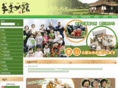 samegawa-temamekan.com