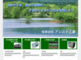 yuu-assist.com
