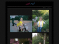almhameed.com