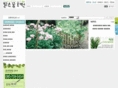 flower5454.com