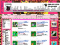musicthainetwork.com