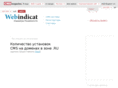 webindicator.ru