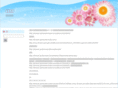 chibanavi.net