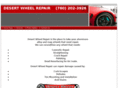 desertwheelrepair.com