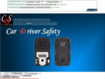 drive-recorder.net