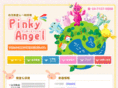 pinky-angel.net