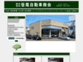 sasao-co.com