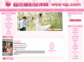 wed-dp.com