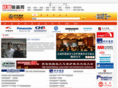 worldrailway.com.cn