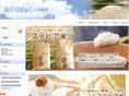 agri-park-kobayashinouen.com