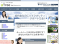alpha-tree.com