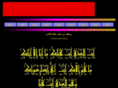 insaniyoun.com