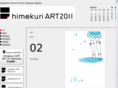 himekuriart.com
