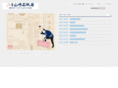 ishihei.com