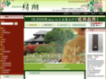 kinusyou.com