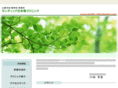 landic-nihonbashi.com