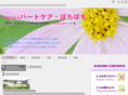 npo-bochibochi.com