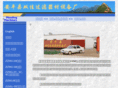 pleatingmachine.com