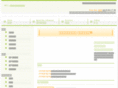 sellshoesb2b.com