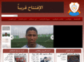 thaqafi.net