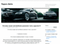 yaponavto.com