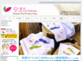 imabari-towel.com
