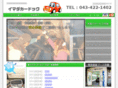 imada-cardock.com