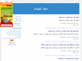 javadnekounam.net